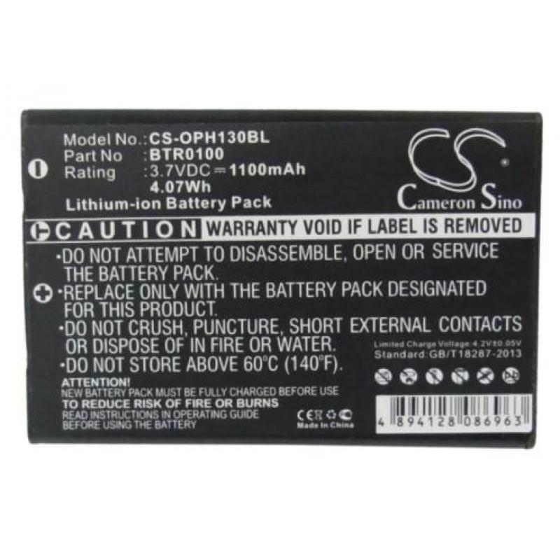 CS Accu Batterij Opticon OPH-1004 e.a. - 1100mAh 3.7V